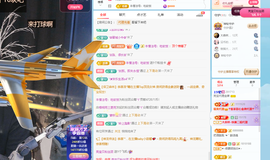 亮宝代理金牌主播照片