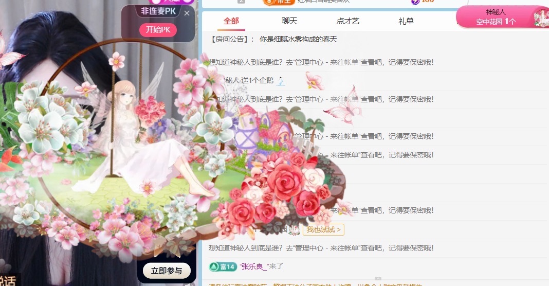 穗穗不睡的图片