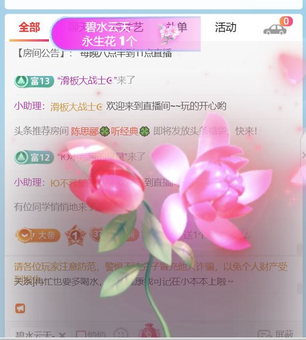单身歌手🎤求守护的图片