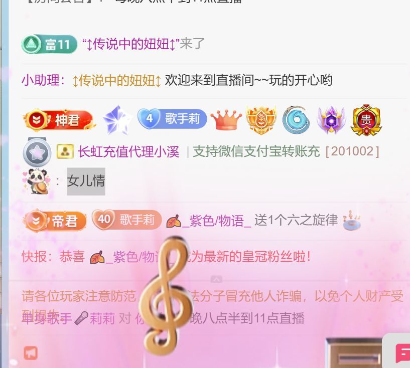 单身歌手🎤求守护的图片