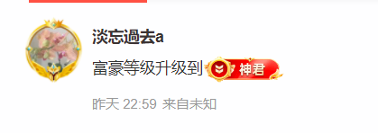 宝儿♚贺淡忘神君啦主播图片