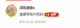 宝儿♚宝儿主播照片