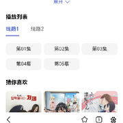 我心依旧如初见