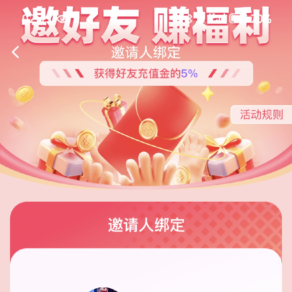 我心依旧如初见海报
