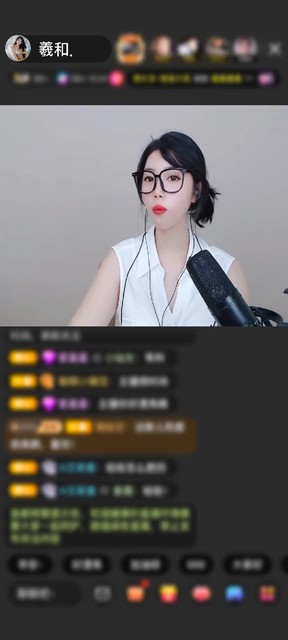 感谢芳心不语🍃赠送狮吼天下1个