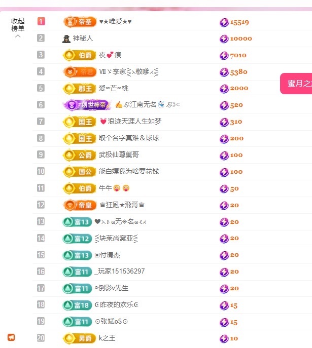 小奶恩主播圖片