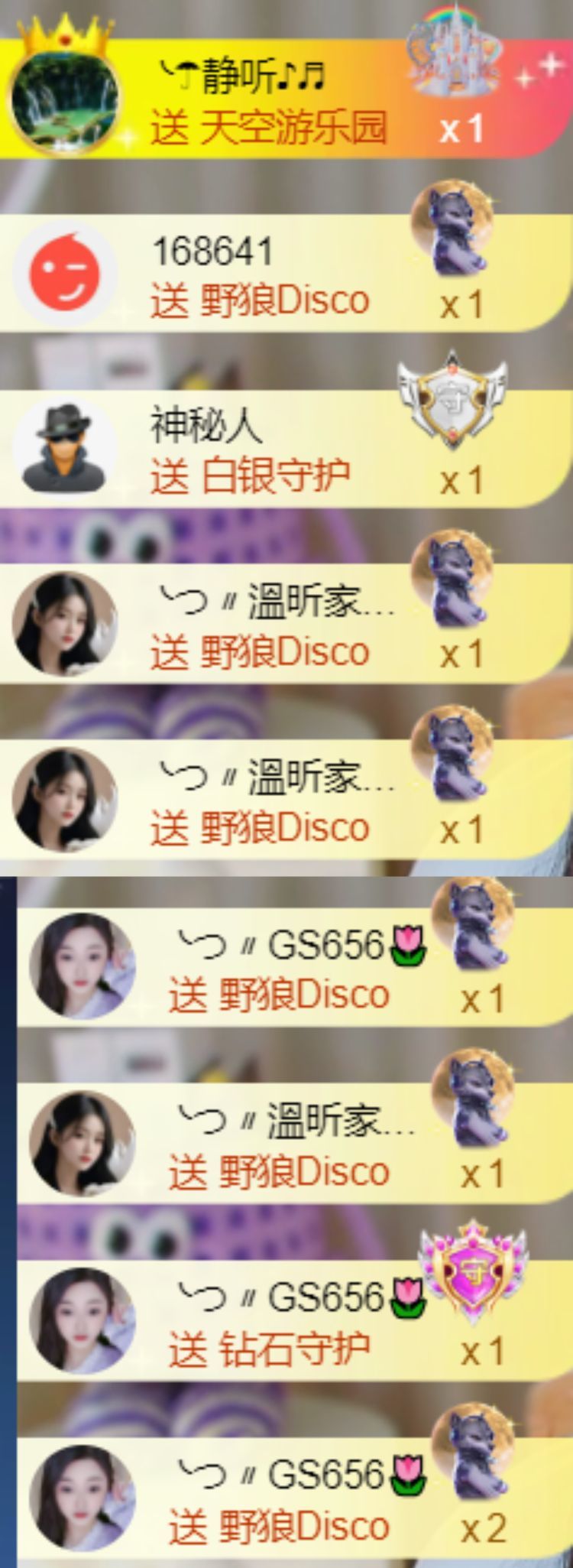 ╰つ〃薀昕🌷的图片