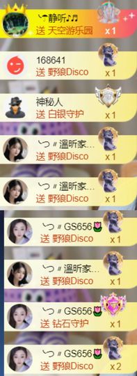 ╰つ〃薀昕🌷主播照片