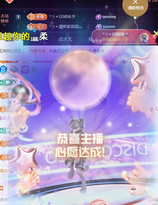 ╰つ〃薀昕🌷的图片