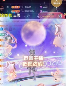 ╰つ〃薀昕🌷主播照片