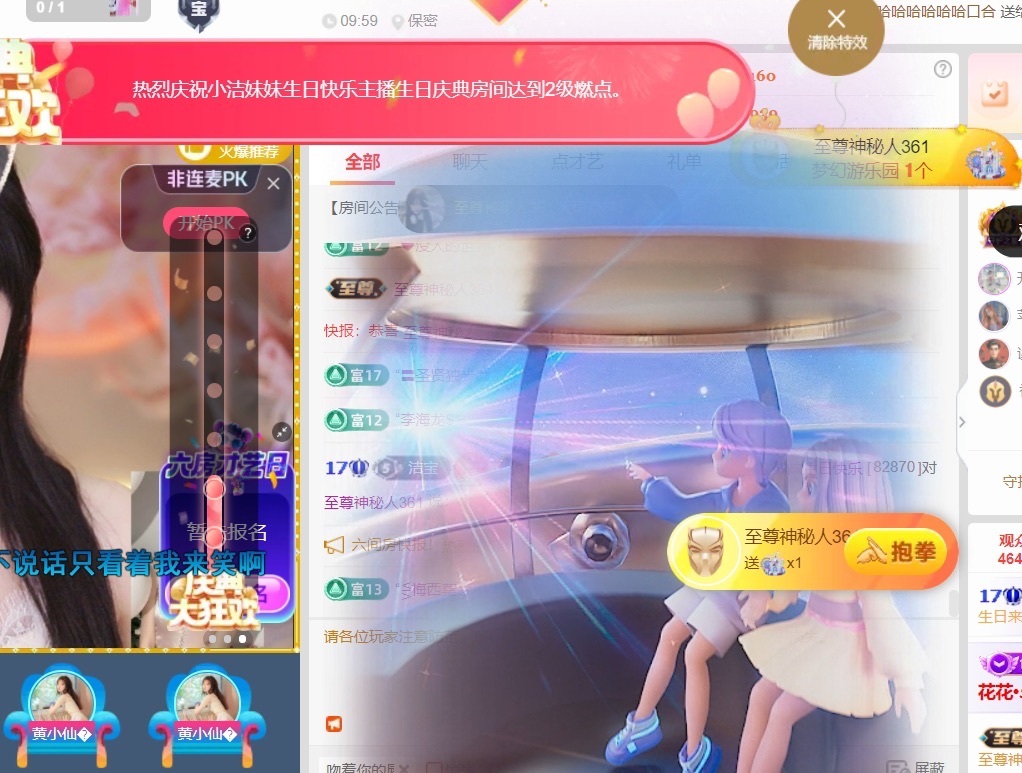 小洁妹妹生日感谢大家的图片