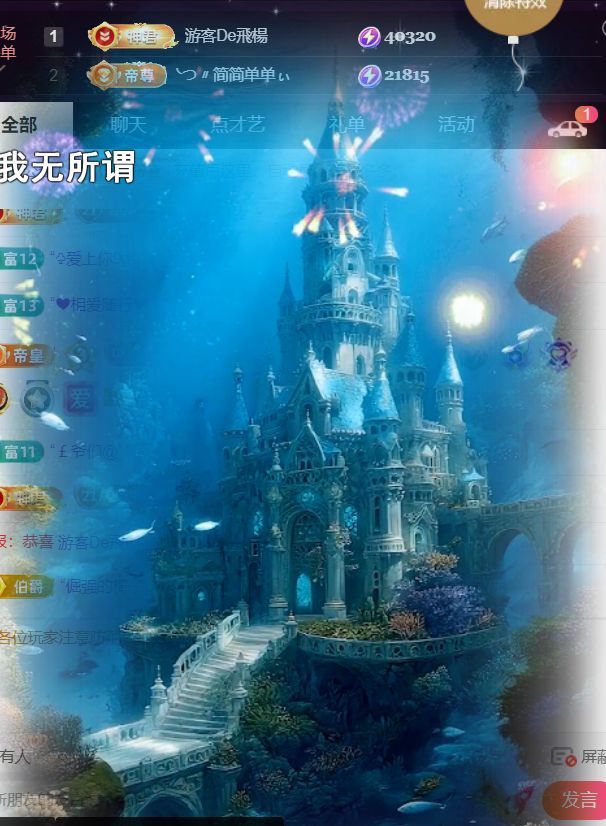 ╰つ〃薀昕🌷的图片