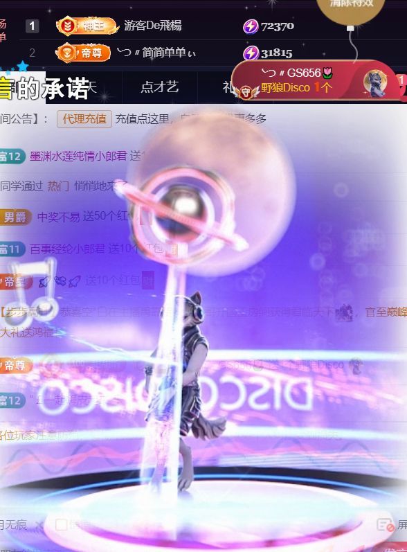 ╰つ〃薀昕🌷的图片