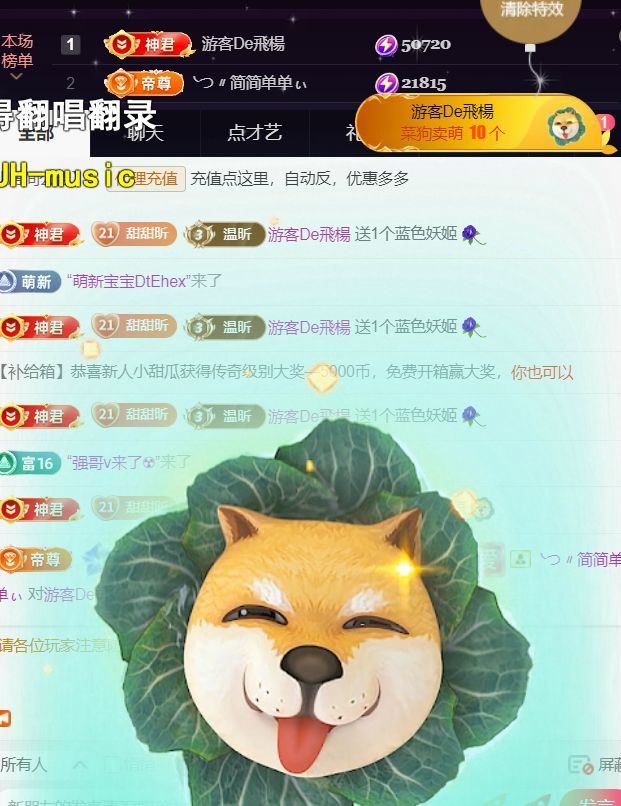 ╰つ〃薀昕🌷的图片