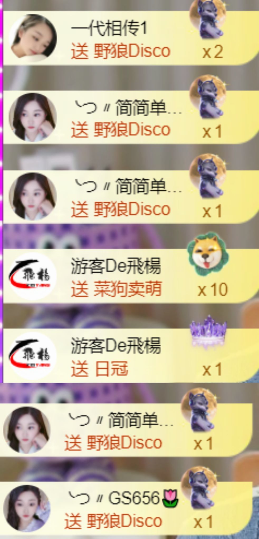 ╰つ〃薀昕🌷的图片