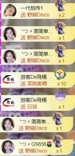 ╰つ〃薀昕🌷主播照片