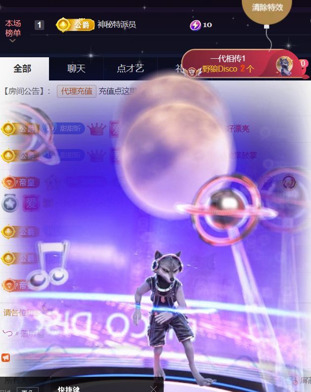 ╰つ〃薀昕🌷的图片