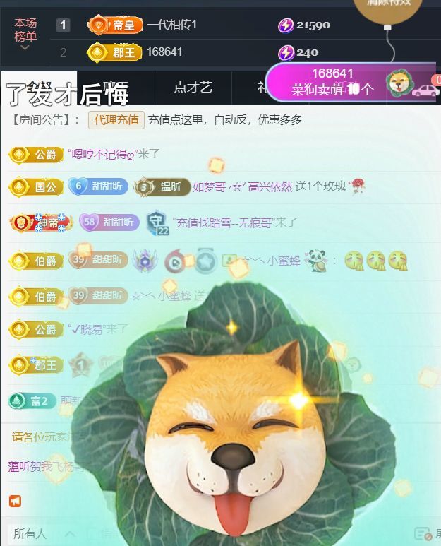 ╰つ〃薀昕🌷的图片