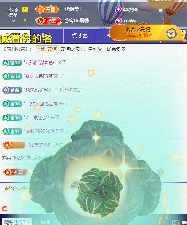 ╰つ〃薀昕🌷的图片