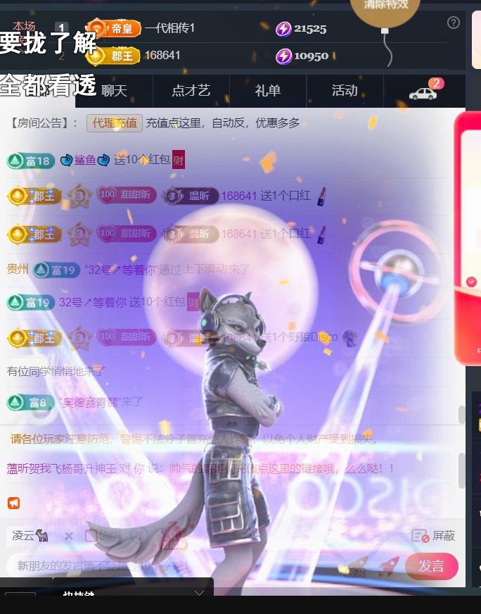 ╰つ〃薀昕🌷的图片