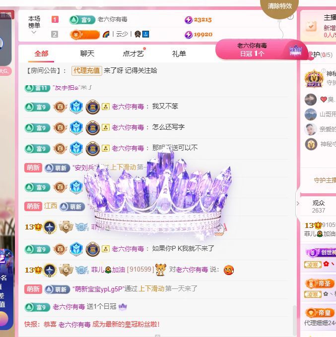 菲儿🌻加油的图片