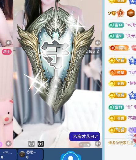 小仙女❤️回老家了的图片