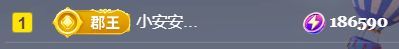 代理小左左✔全天营业的图片