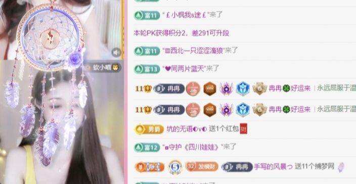 冉冉🍀好运来的图片