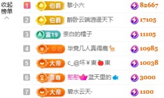 赵小七🎤唱情歌的图片