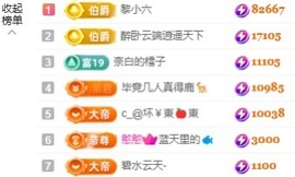 赵小七🎤唱情歌的图片
