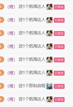 小宝🌼的图片