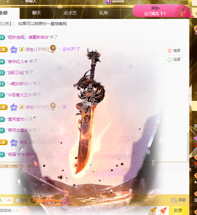 奕珂-想升级的图片