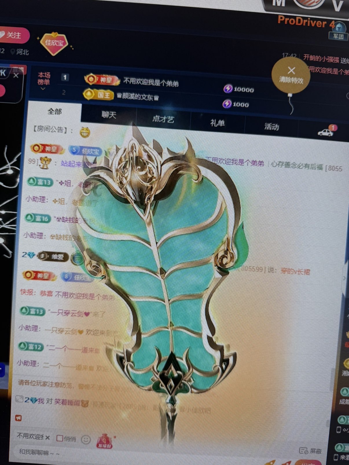 小佳欣是黑妹的图片