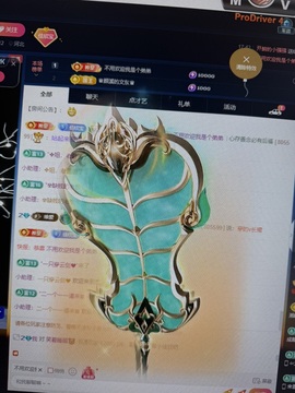 小佳欣..的图片