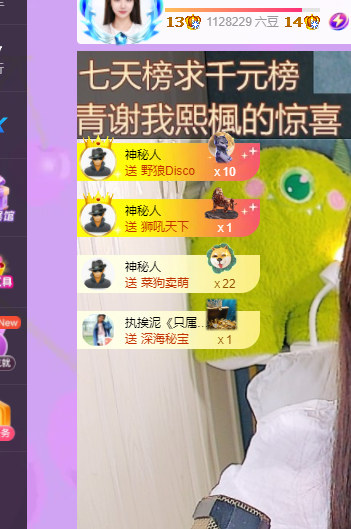 青青没大哥随便刷主播图片