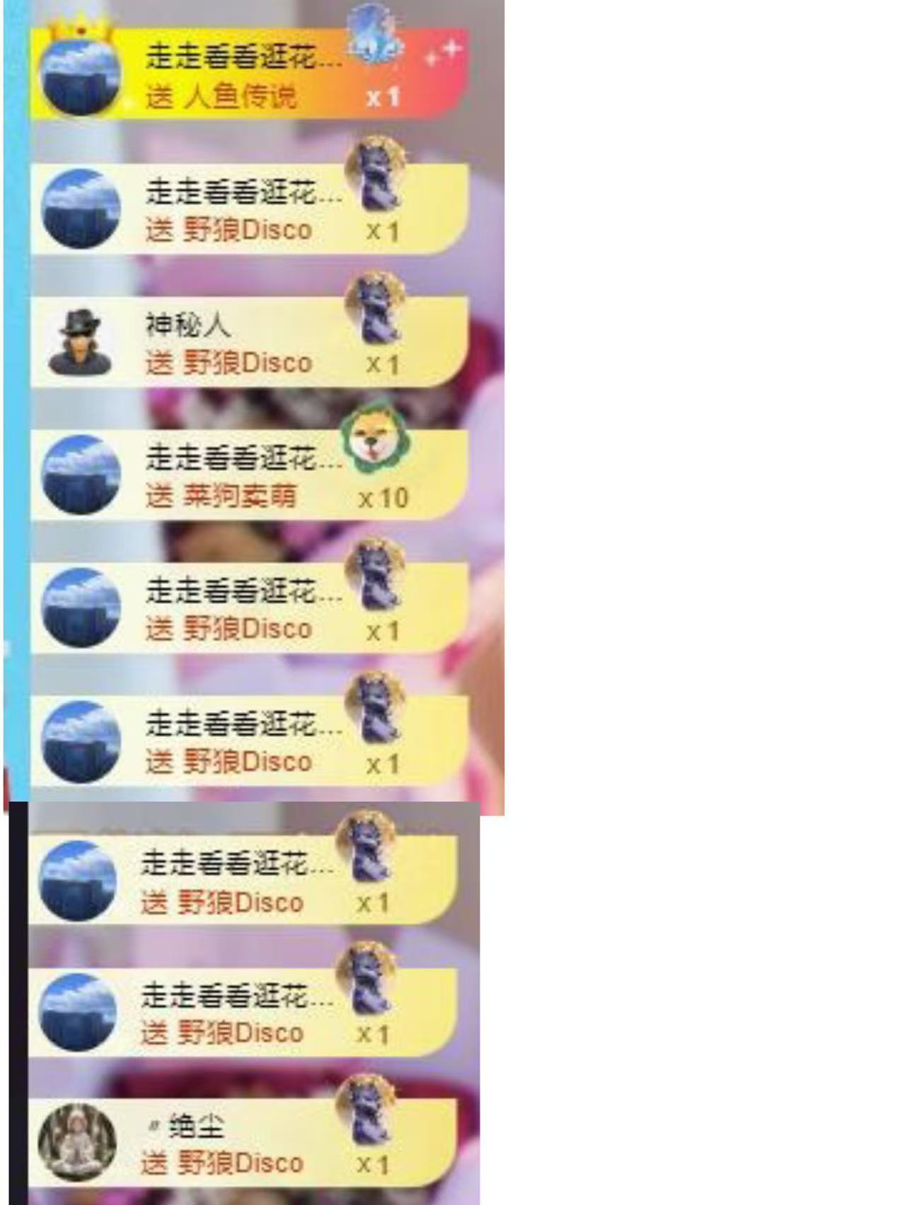 代理心雨八月想升级的图片