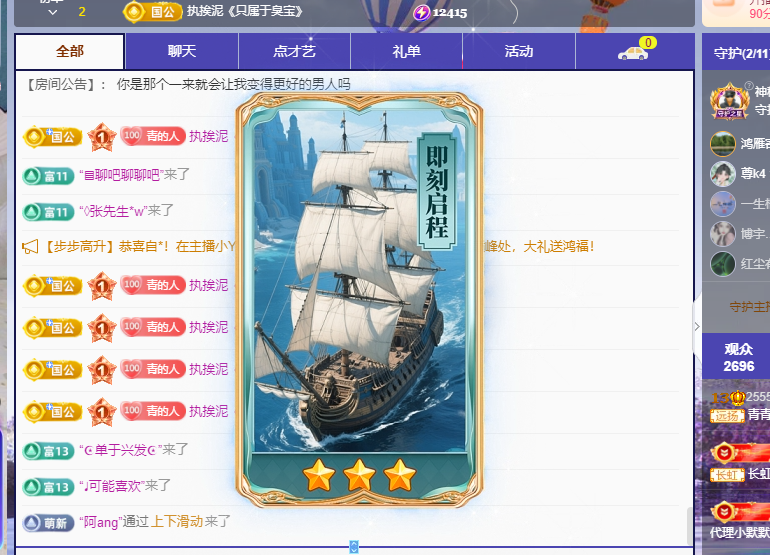 青青没大哥随便刷主播图片