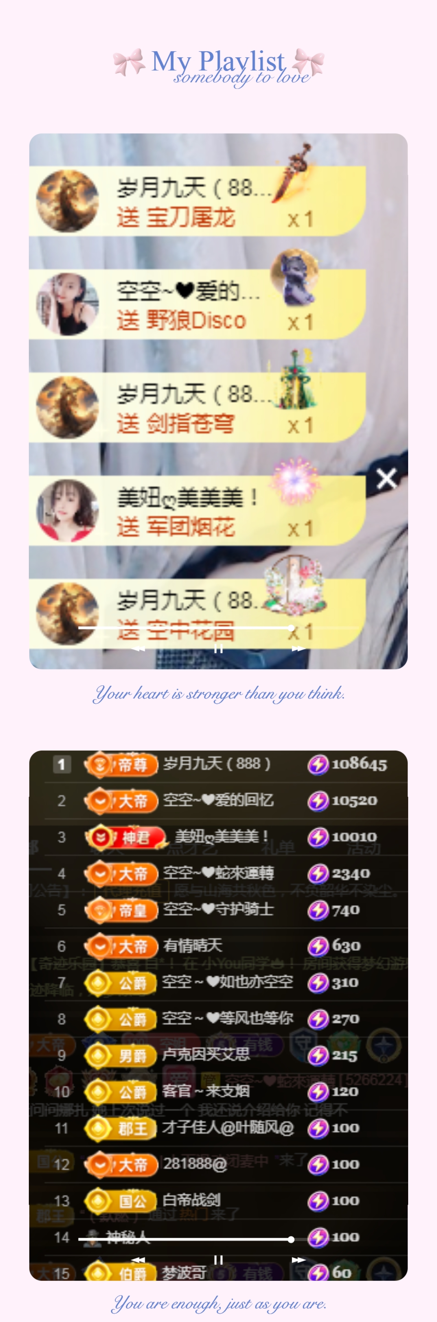 空空~❤的图片