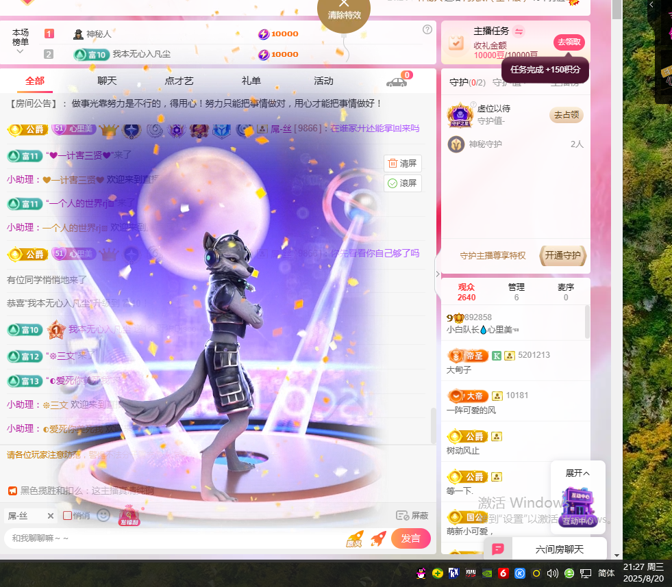 小白队长💧心里美☜的图片