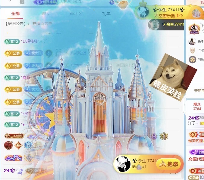 洋子～的图片