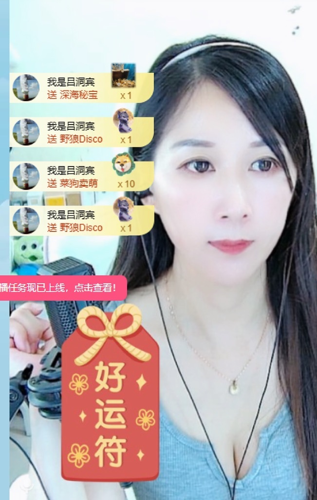 初见💞梦的图片