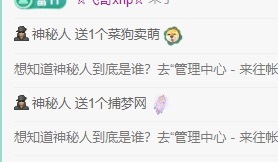 白Y鸭的图片