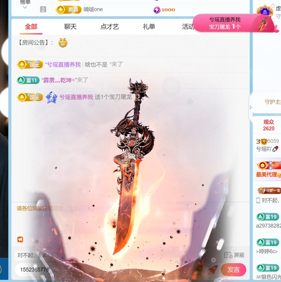 兮瑶吖🍬的图片