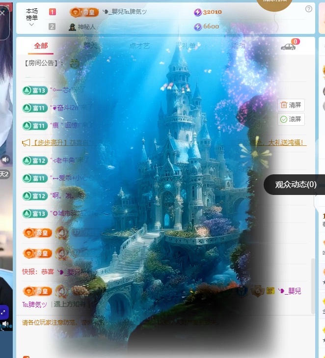 薯条儿的图片