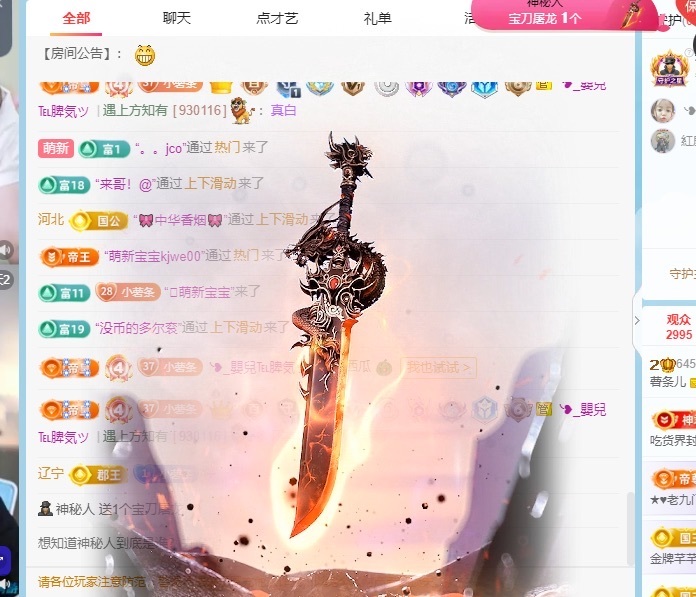 薯条儿的图片