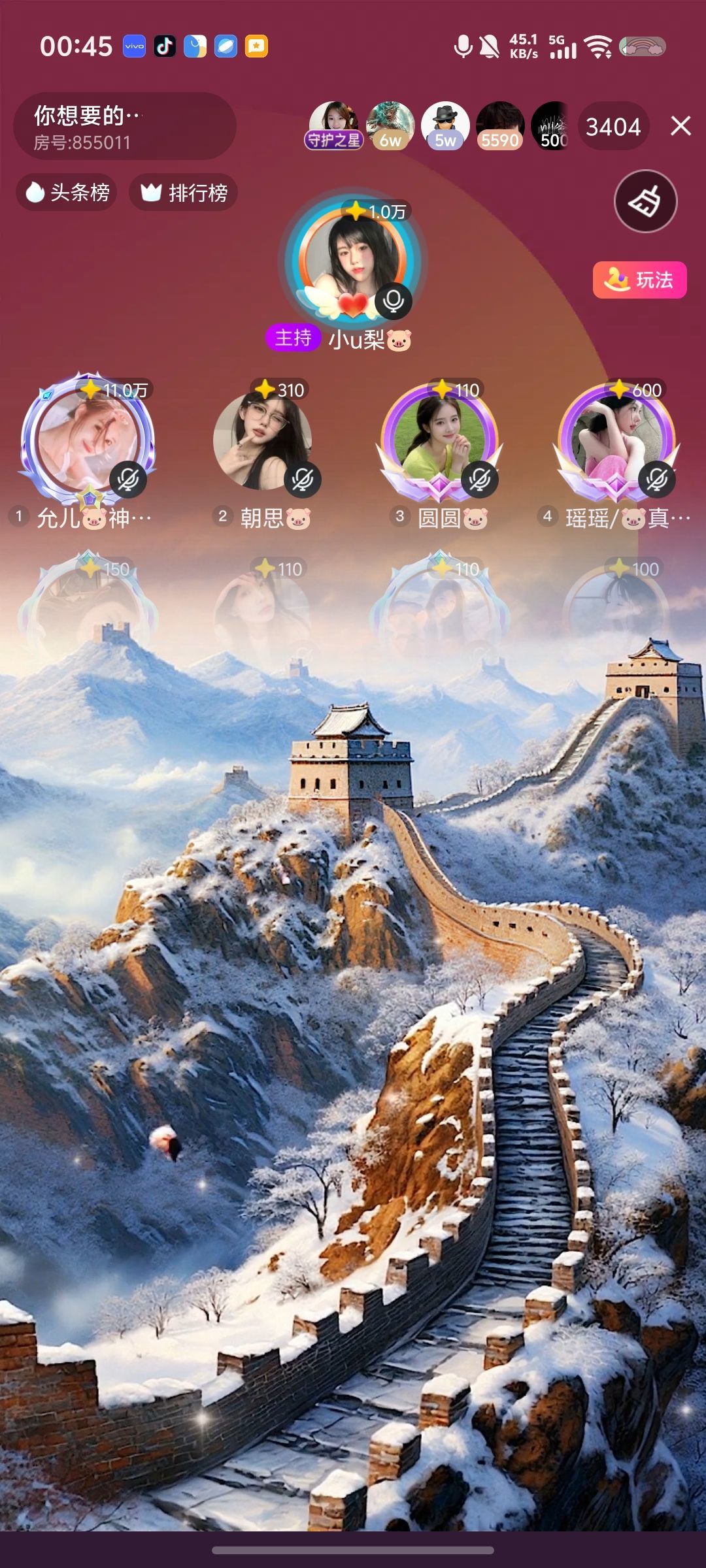 允儿🐷神皇级歌神的图片