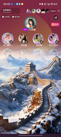 允儿🐷神皇级歌神主播照片