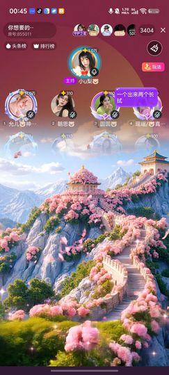 允儿🐷神皇级歌神主播照片