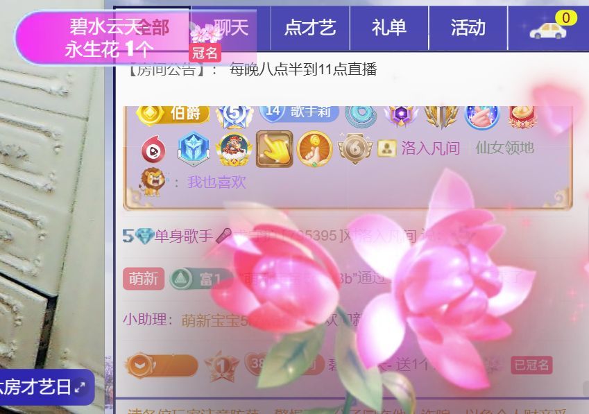 单身歌手🎤求守护的图片