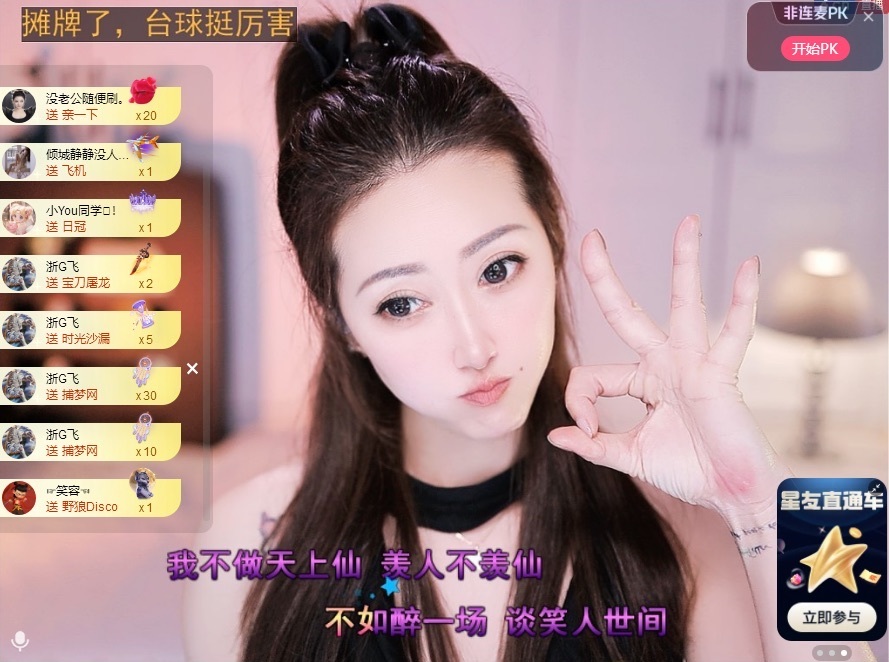 钱多多❥兔子的图片
